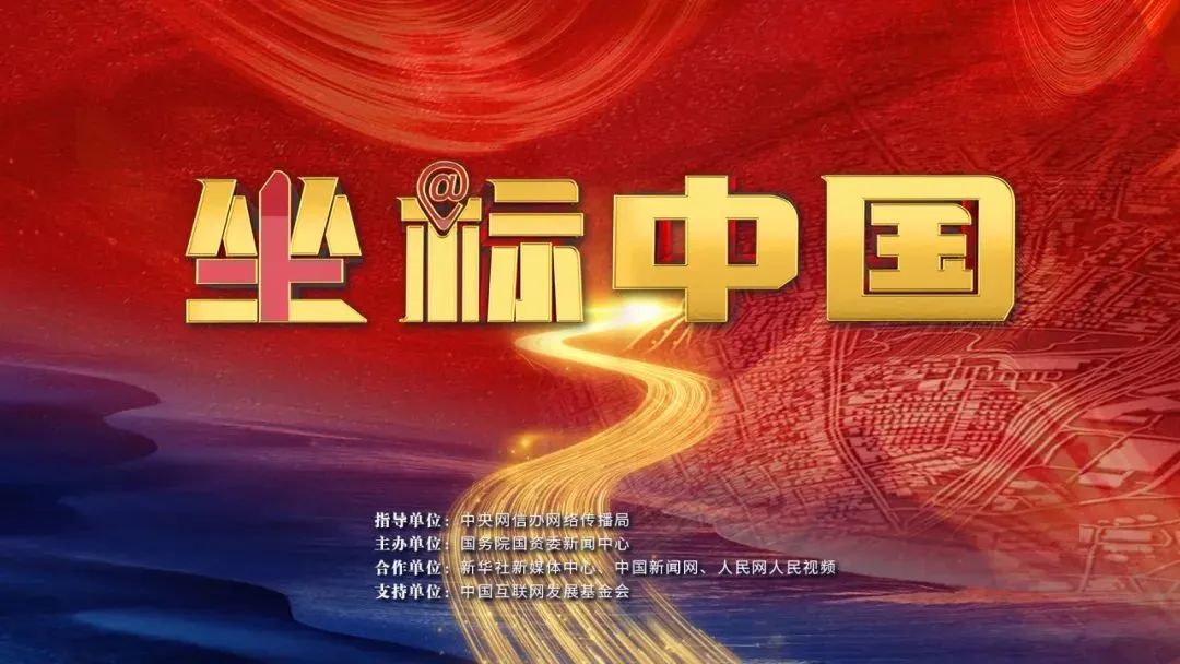九游体育映象新闻