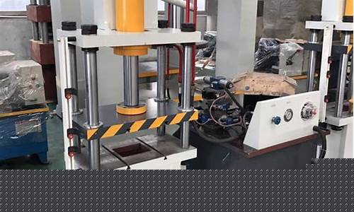 利用液压成型机实现高效、精准的制造工艺优化方案九游体育