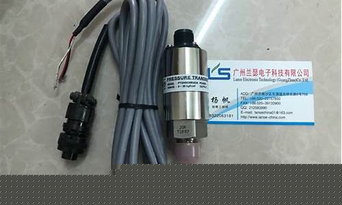 液压机传感器的应用及原理详解九游体育