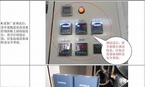 液压机保养手册：维护方法详解，延长设备使用寿命九游体育官网入口